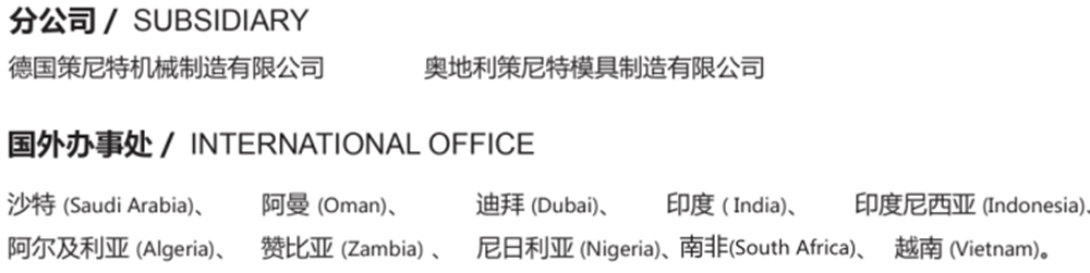 泉州免燒制磚機廠