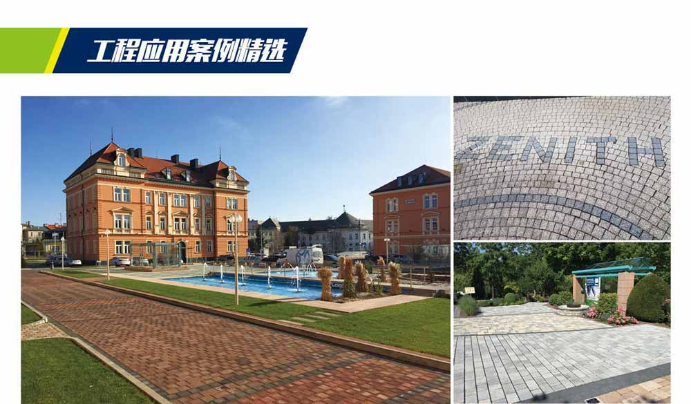 小型砌塊成型機