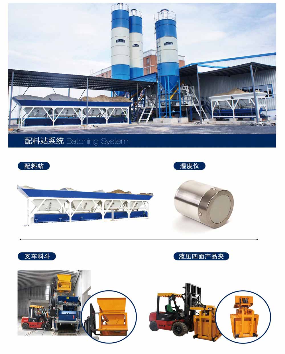 全自動免燒磚機廠家
