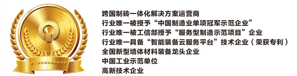 水泥磚機設備價格