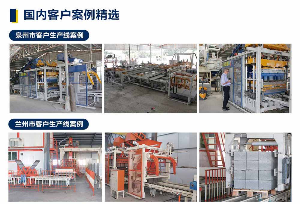 陜西免燒磚機模具