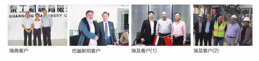 砌塊成型機(jī)企業(yè)名錄