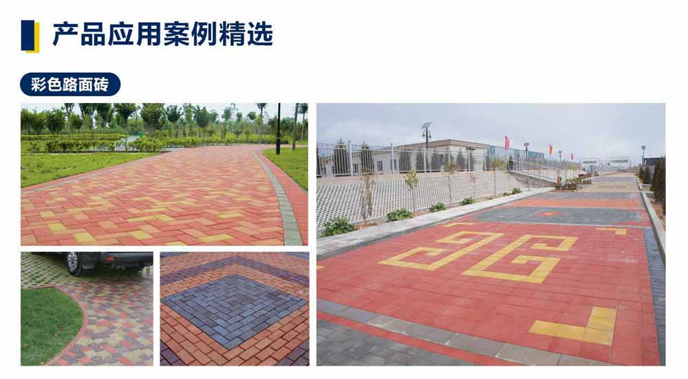 免燒磚機(jī)生產(chǎn)線