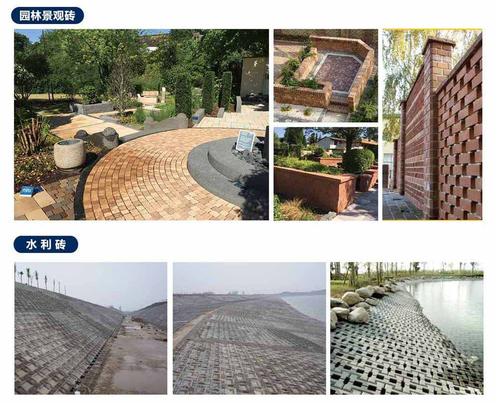 全自動彩色免燒磚機(jī)供應(yīng)