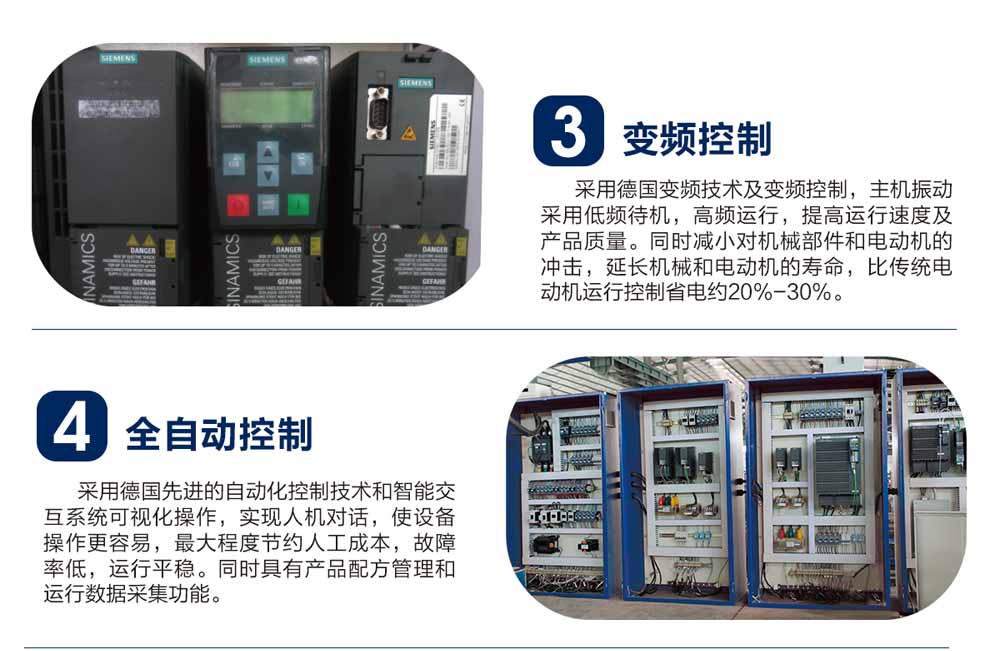 供應(yīng)砌塊成型機生產(chǎn)線