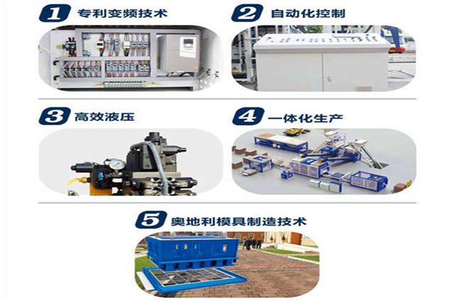 新型環(huán)保免燒磚機(jī)