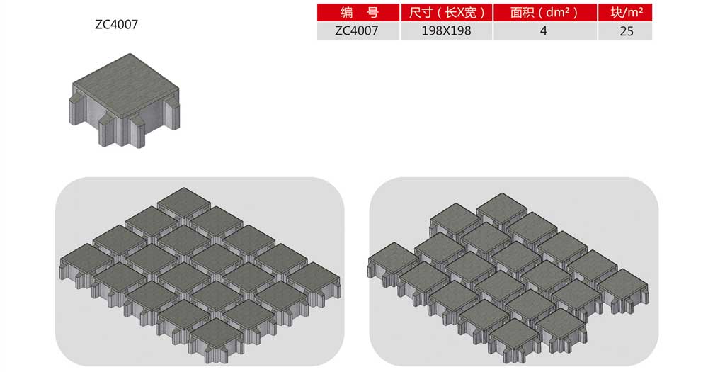 植草磚設備廠家