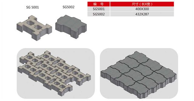 護(hù)坡磚機(jī)廠家