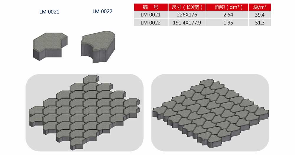 供應(yīng)透水磚機(jī)